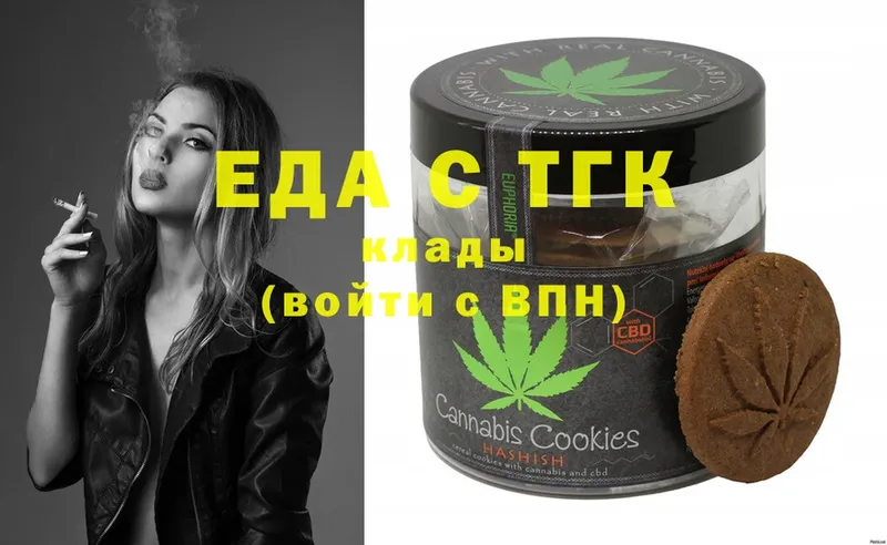 наркотики  Буй  Cannafood конопля 