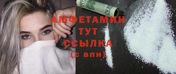 ECSTASY Балабаново