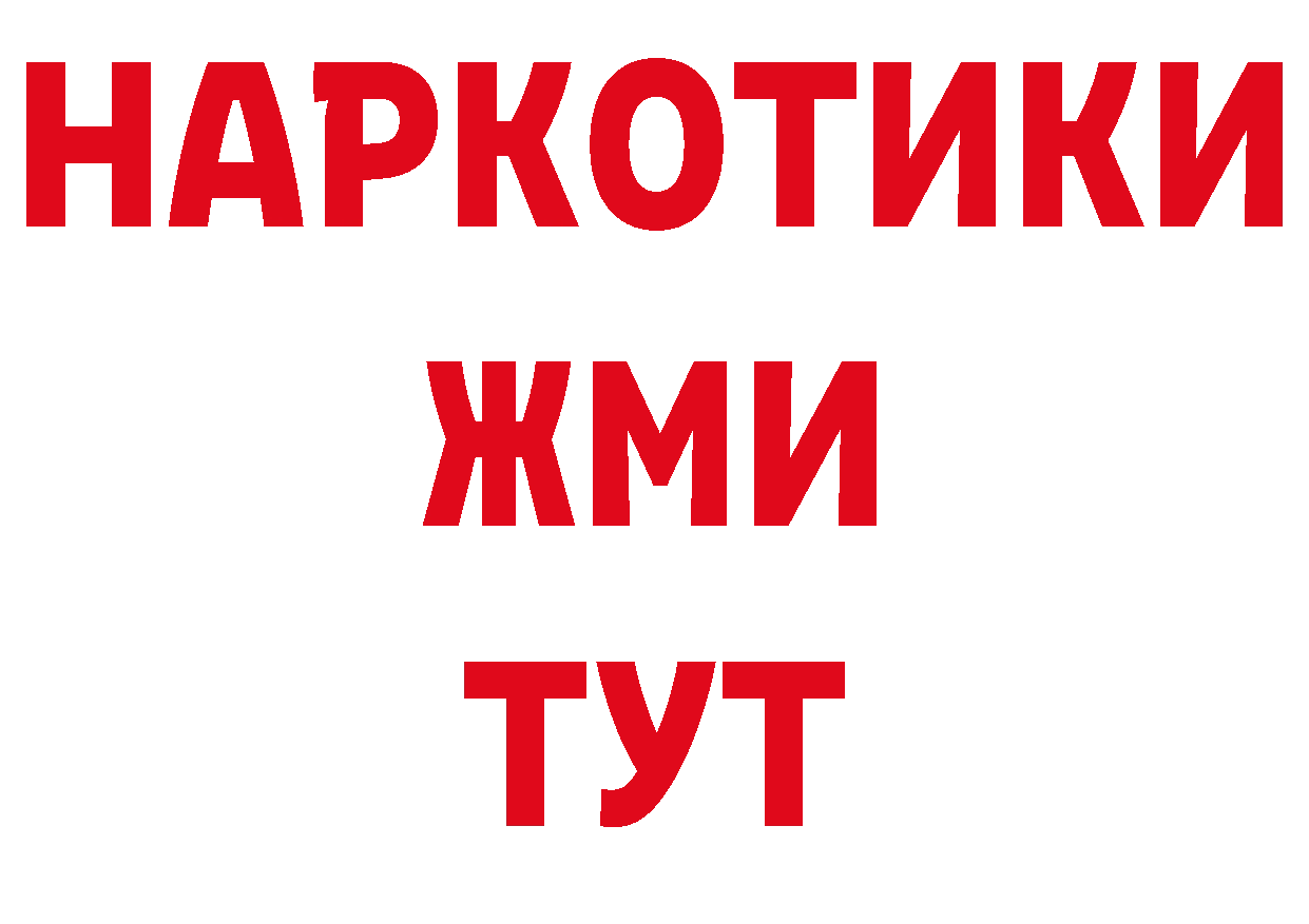 Кодеиновый сироп Lean напиток Lean (лин) зеркало даркнет гидра Буй